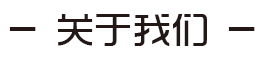&#113;&#121;&#21315;&#20159;&#45;&#113;&#121;&#21315;&#20159;&#40;&#20013;&#22269;&#41;&#19968;&#31449;&#24335;&#26381;&#21153;&#23448;&#26041;&#32593;&#31449;