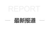 &#113;&#121;&#21315;&#20159;&#45;&#113;&#121;&#21315;&#20159;&#40;&#20013;&#22269;&#41;&#19968;&#31449;&#24335;&#26381;&#21153;&#23448;&#26041;&#32593;&#31449;